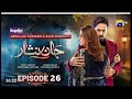 Jaan nisar Episode 26(ENG Sub) Digitally presented by Happilac paint 30June 2024