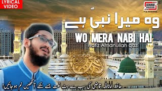 Wo Mera Nabi Hai | Hafiz Amanullah Qazi | Super Hit Naat!