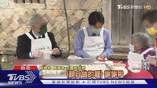 2024拚朱立倫.柯文哲? 傳賴清德出訪「宏都拉斯」擬過境美國｜TVBS新聞