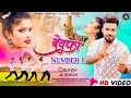 🎤singar//Sanjit baraik //ka new bewafa number //1//song,💔