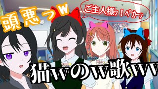 【アニガサキNG集】たまに来る頭悪い曲好きw【６話-５】