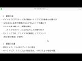 【宗教学】【キリスト教】クリスマスツリーの宗教的起源について、3分で解説