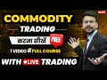 Commodity Trading For Beginners | LIVE Commodity Trading | Options Commodity Trading in Hindi