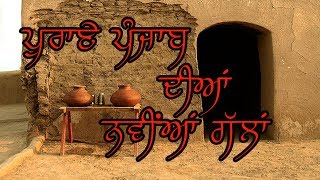ਪੰਜਾਬੀ ਕਵਿਤਾ: ਪਹਿਲਾਂ ਵਰਗਾ ਪੰਜਾਬ | Inspirational Punjabi Poetry/Shayari | Deep Jagdeep