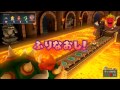 マリオパーティー10 クッパ城で対決！　みんなでスゴロクとミニゲーム　【マリオパーティーを三浦tvが実況】 wiiu× 任天堂