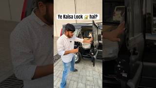 Mahindra Scorpio Class Ye Kaisa Lock hai? #carlord #mahindrascorpioclassic #scorpio