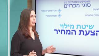 איזה סוגי מכרזים קיימים? | ניהול מכרז רמדור | Ramdor