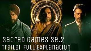 Sacred Games Season 2 Trailer Breakdown | Offical Trailer Full Explanation | Webseries | Hindi