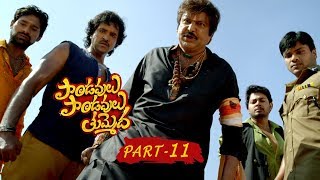 Pandavulu Pandavulu Tummeda Full Movie Part 11 || Vishnu, Manoj, Hansika, Pranitha