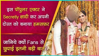 This Popular TV Actor Secretly Gets Married To His Longtime Girlfriend!