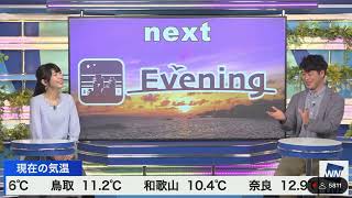 230227【檜山沙耶キャスターと褒め上手で紳士な川畑玲キャスター】ウェザーニュースLive