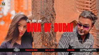 ARAAZ - DIVA OF DUBAI ( Music  ) 🎥 - MZD | New Hindi/Urdu urban pop songs 2024 |