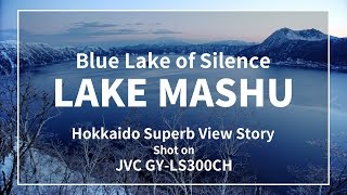 【4K】厳寒の摩周湖 - 弟子屈町 2016 Lake Mashu in Hokkaido Japan【UltraHD】