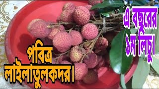 পবিত্র লাইলাতুলকদরের উছিলায় আল্লাহ সমগ্র বিশ্ববাসীকে হেফাজত করুন।২৬ রমজানে ট্রেডিশনাল ইফতারের আয়োজন।