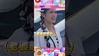 劉畊宏卡達開越野車！耍帥過彎翻車路邊…車主見刮痕喊：賠67萬 #shorts ｜三立新聞網 SETN.com