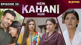 Mein Kahani Hun - Episode 26 | Sunita Marshal - Hassan Ahmed | 31st Oct 2023 | Express TV