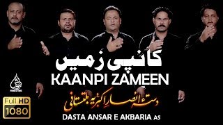 Nohay 2019 - KAANPI ZAMEEN  - DASTA ANSAR E AKBARIA as BALTISTANI 2019 - Muharram 1441H