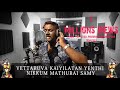 Madurai Veeran Ayyah | VETTARUVA | Dato' Loga And Team | OG Das | Extreme Studio | Monsta Village