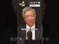 汪建民肺腺癌過世！易轉移、難發現...醫揭「肺癌」的3大可怕之處 汪建民肺腺癌 肺癌第四期 肺癌 賴俊良 shortvideo shorts