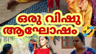 കൃഷ്ണൻ ഇപ്പൊ ഏതൊക്കെ രൂപത്തിൽ ആണ് വരുന്നതെന്ന് പറയാൻ കഴിയില്ല 🤣