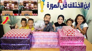 حل الالغاز - بين فريق  الاشباح 👻 ضد فريق  ملكات النحل 🐜 الجوائز قيمة جدااا!🏆🕹🎮