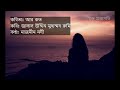 আর কত কবিতা । কবি জালাল উদ্দিন মুহাম্মদ রুমি । ar koto kobita। rumi kobita । মাওলানা রুমির কবিতা