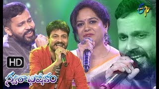 Swarabhishekam | Power Star Pawan Kalyan Special | 11th November 2018 | Full Episode | ETV Telugu