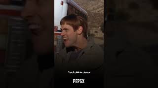 فقط دوییدن جیم کری 🤣 | ##سریال_خارجی #فیلم #فیلم_خنده_دار