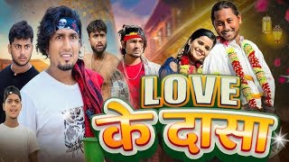 LOVE KE DASA // लभ के दासा  // mani meraj vines// Ravi comedy vines // viral video //