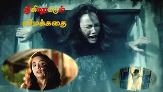 திகிலூட்டும் மர்மக்கதை | #moviereviewtamil #horrorstory #eveil #thriller #trending #moviereviewer