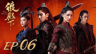 ENG SUB【The Wolf 狼殿下】EP06 | Starring: Xiao Zhan, Darren Wang, Li Qin