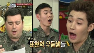 【TVPP】Henry - Learn Korean Folk Song, 헨리 - 외국인 병사 헨리에게는 낯선 ‘아리랑’ 배우기 @ A Real Man