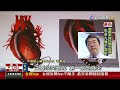 不必苦等「換心」第3代人工心臟救命