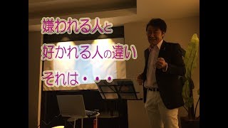 非言語コミュニケーションの効能　例えば、表情や声のトーン、仕草等々他にもたくさん大切な事が・・・大阪コミュニケーション・セミナー