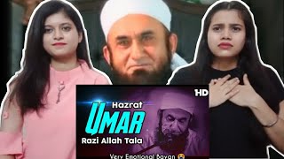 Hazrat Umar Farooq Razi Allahu Tala Anhu ka Waqiya | maulana tariq Jameel | Indian Girls React