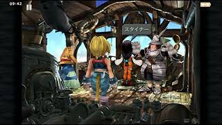 【FF名シーン集】FF9　ビビ殿はビビ殿