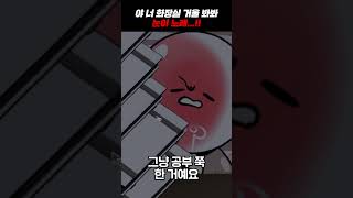 무리해서 계속 밤을 새면 생기는 끔찍한 일