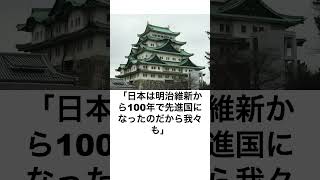 ガザ現地人「日本は焦土を復興させて経済大国になった我々も見習いたい」「バカ言うな」