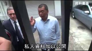 香港廉政公署約談 黎智英堅持爭普選--蘋果日報 20140918