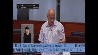 2013.06.19 大嚿及陳志全 : 虛假賣地計劃，無助改善土地供應