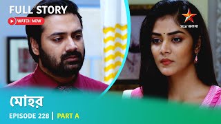 Full Story | Mohor | Episode 228 | Part A