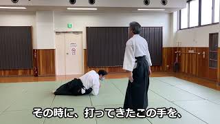 合気道　横面打ち呼吸　2023年8月27日（日）　稽古　　合気道　武産合氣道　誠和会　Aikido Yokomenuchi Kokyu