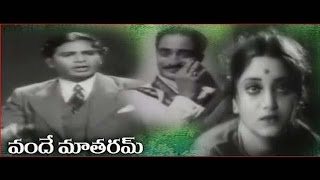 Vandemataram Telugu Full Length Movie HD | Kanchana Mala | BN Reddy | Divya Media