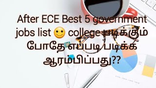 After ECE Best 5 government jobs college படிக்கும் போதே எப்படி prepare பண்ணலாம்??