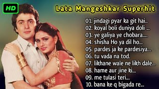 Lata Mangeshkar purane sadabahar gaane 😘😘Lata didi romantic songs 🎶🎶 #latamangeshkar