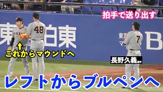 これぞファンに愛される理由！巨人長野久義選手の人柄がよくわかる試合中の一幕！巨人vsヤクルト