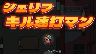 【AmongUs】人外斬ったったｗ→斬れたからこそややこしい【アモングアス/心理解説付き/虎徹】