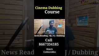 Dubbing Class