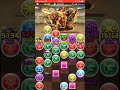 【パズドラ】ランキングダンジョンgw杯！ 試行回数こなしましょう