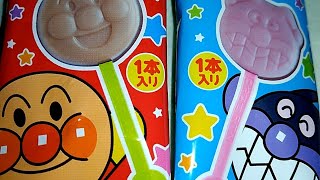 アンパンマン　ミニ　ペロペロチョコ　ばいきんまん　ミルクチョコ　いちごチョコ　Anpanman chocolate